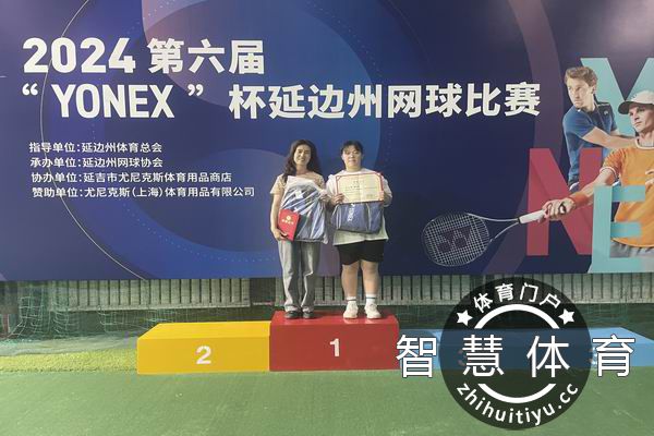 24、女双组冠军运动员.jpg