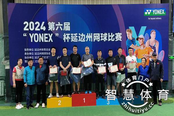 27、男双A组前三名运动员跟州网协领导合影.jpg