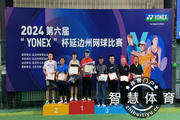 28、男双C组前三名运动员合影.jpg