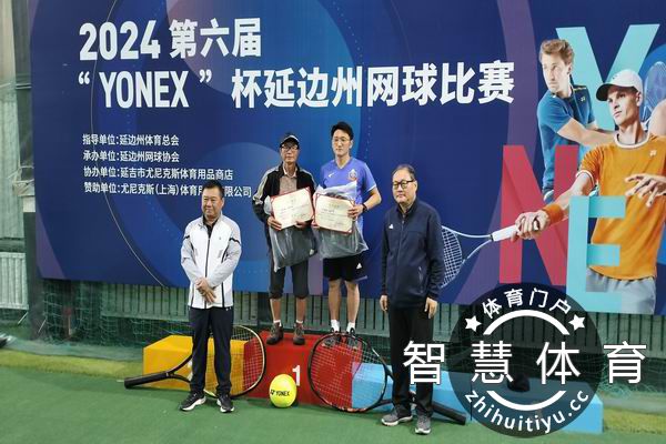 31、男双B组第一名运动员跟州网协领导合影.jpg