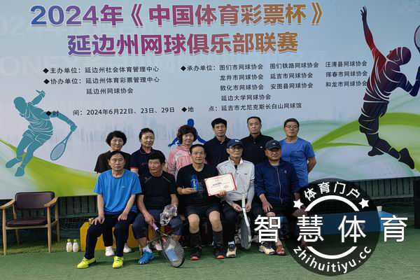 11、乙级第三名.jpg