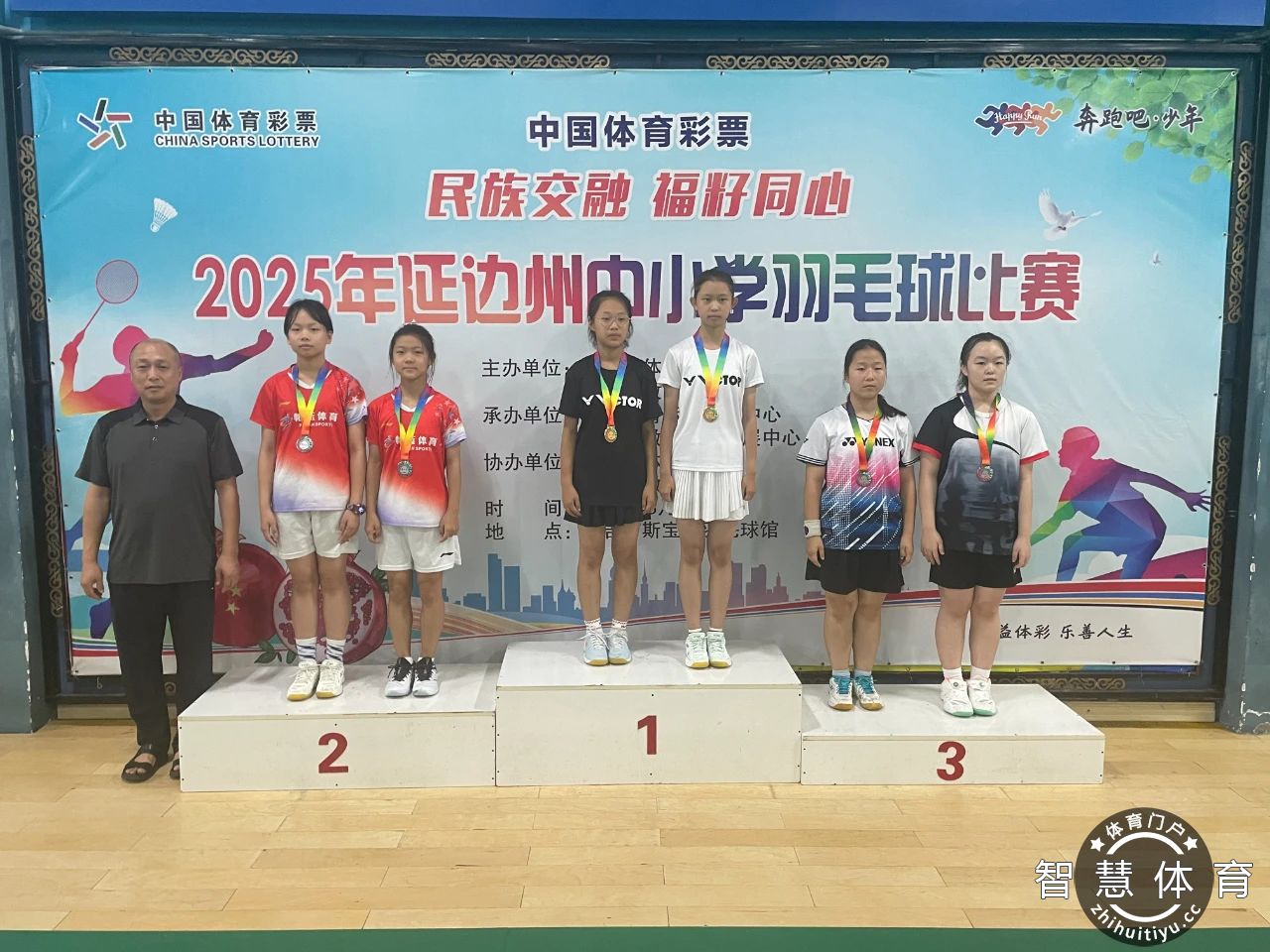 微信图片_2025-08-08_143205_462.jpg