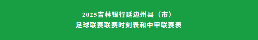 微信图片_20250922153939_160_174.png