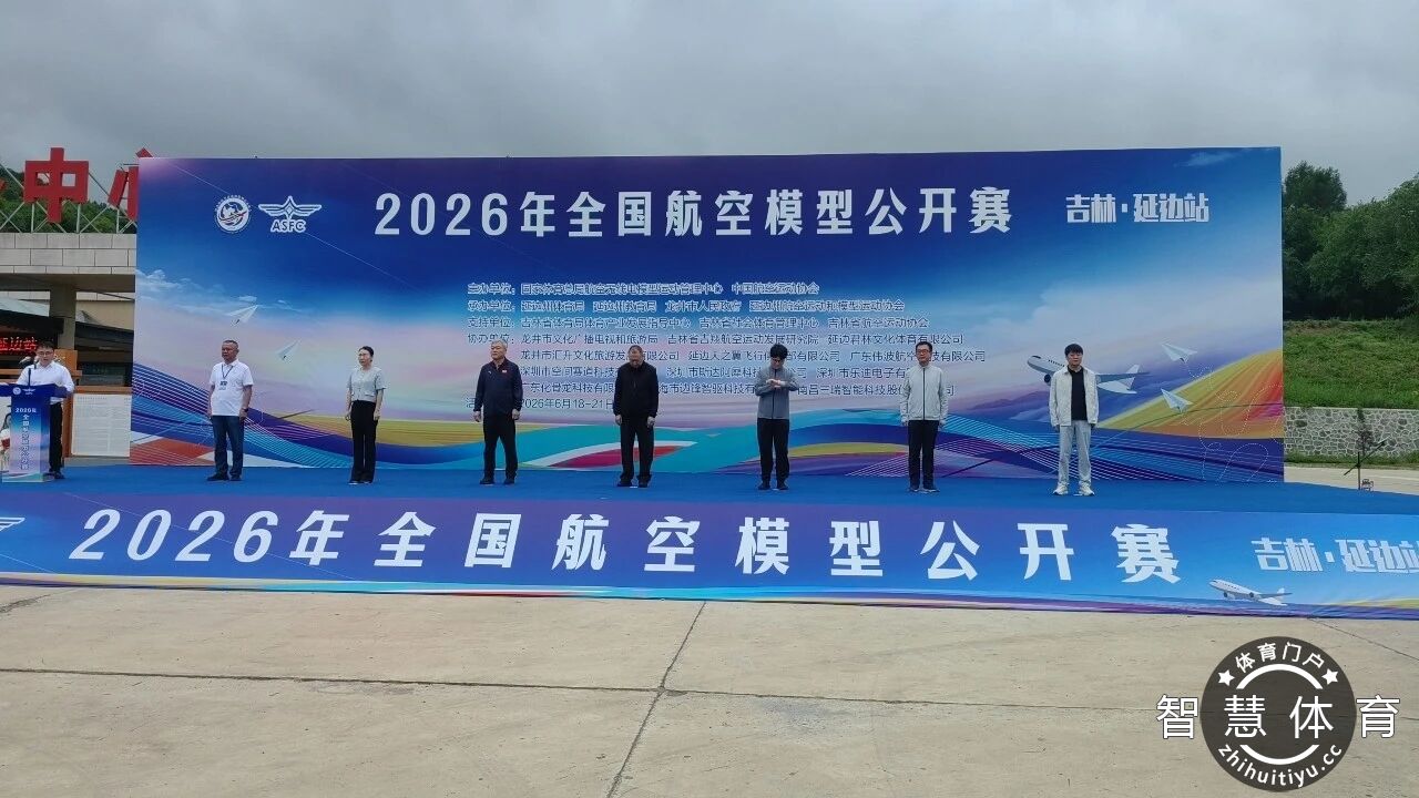 微信图片_2026-06-25_095913_135.jpg